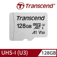 在飛比找momo購物網優惠-【Transcend 創見】USD300S microSDX