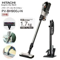 在飛比找Yahoo!奇摩拍賣優惠-『J-buy』日本製~Hitachi日立PV-BH900J頂