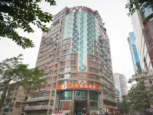7天優品重慶解放碑洪崖洞王府井店7 Days Premium Chongqing JiefangBei Hongyadong Wangfujing Branch