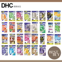 在飛比找蝦皮購物優惠-149起免運現貨 電子發票 DHC 綜合維他命 維他命C維他