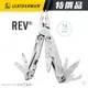 LEATHERMAN 特價品 REV工具鉗 (未附尼龍套)