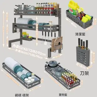 【免運】多功能 水槽瀝水架 碗盤瀝水架 水槽置物架 碗盤收納架 流理臺 置物架 廚房瀝水架 調味料收納架 瀝水架 AH3