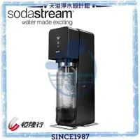 在飛比找有閑購物優惠-【Sodastream】Source Plastic氣泡水機