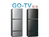 在飛比找Yahoo!奇摩拍賣優惠-[GO-TV] Panasonic國際牌 496L 變頻三門