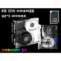 在飛比找蝦皮購物優惠-【優選現貨】新技嘉 Z170X GAMING3 5 7  1