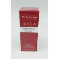 在飛比找樂天市場購物網優惠-【誠意中西藥局】寶齡富錦 Dr.Science 控油保濕精華