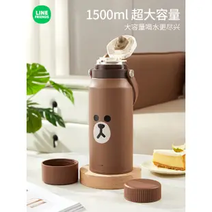 現貨【LINE FRIENDS】 超大容量保溫壺 布朗熊大 可愛保溫杯 家用 不鏽鋼 水壺 旅行壺 便攜 暖瓶