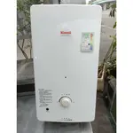 頂元二手家具【全站自取價】RINNAI 林內RU-A1021RFN屋外型10L自然排氣熱水器-浴室家電-瓦斯桶