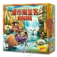 在飛比找蝦皮購物優惠-《嘟嘟嘴》Niagara 瀑布淘金客(中文版)