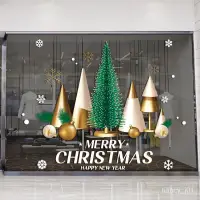 在飛比找蝦皮商城精選優惠-優選好貨 聖誕節裝飾玻璃門貼紙商場服裝店鋪櫥窗聖誕樹雪花氛圍