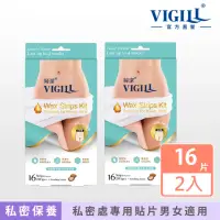 在飛比找momo購物網優惠-【VIGILL 婦潔】法式柔密私密除毛貼片2入組(男女性VI