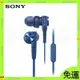 【新店開業免運 】SONY MDR-XB55AP 重低音入耳式耳機 有線耳機 有線耳麥 耳道式 入耳式耳機 耳機