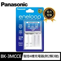 在飛比找momo購物網優惠-【Panasonic 國際牌】eneloop鎳氫電池 智控型