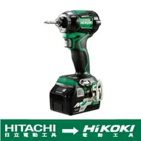 在飛比找樂天市場購物網優惠-【台北益昌】 HIKOKI MV(36V) 無刷 衝擊起子 