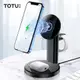 【TOTU】三合一 QI無線充電盤磁吸充電器充電座支架 LED 手錶/耳機/手機 極速