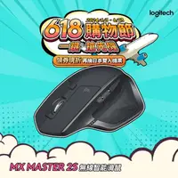 在飛比找momo購物網優惠-【Logitech 羅技】MX Master 2S無線滑鼠(