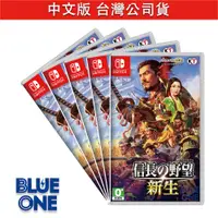 在飛比找蝦皮商城優惠-Switch 信長之野望 新生 中文版 Nintendo B