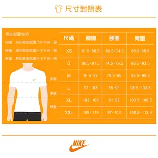 NIKE 運動棉長褲 AS M NSW SPE WVN UL CUFF PANT - DD5311010