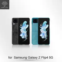 在飛比找momo購物網優惠-【Metal-Slim】Samsung Galaxy Z F