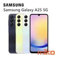 在飛比找Yahoo!奇摩拍賣優惠-【MIKO米可手機館】三星 Samsung A25 6.5吋