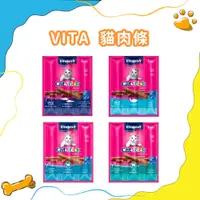 在飛比找iOPEN Mall優惠-VITA貓肉條 Vitakraft 貓肉條 貓快餐 貓點心 