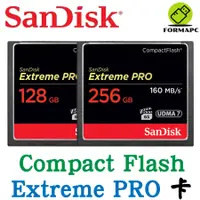 在飛比找蝦皮商城優惠-SanDisk Extreme PRO CF 160M 12