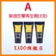 公司貨 XADO 柴油引擎再生劑凝膠＊三條裝＊ 完勝 機油精 愛鐵強TP-3000 TP-7000 LIQUI MOLY力魔機油 福士 ARISON 東帝士 FX-1 MT-10