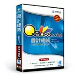 QBOSS 會計總帳 3.0 R2 【單機版】