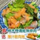 買5送5【歐呷私廚】煙燻鮭魚碎肉5包-送爆汁雞肉捲5條-共10入