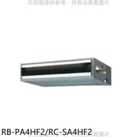 在飛比找屈臣氏網路商店優惠-CHIMEI 奇美 奇美【RB-PA4HF2/RC-SA4H