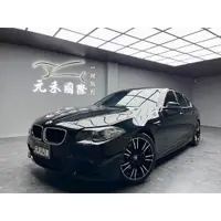 在飛比找蝦皮購物優惠-2016 BMW 520i Sedan 實價刊登:85.8萬