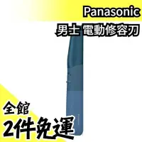 在飛比找Yahoo!奇摩拍賣優惠-日本原裝  Panasonic ER-GM40 男士 電動修