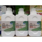 南僑水晶肥皂 葡萄柚籽 抗菌防霉 洗衣液體皂 400G
