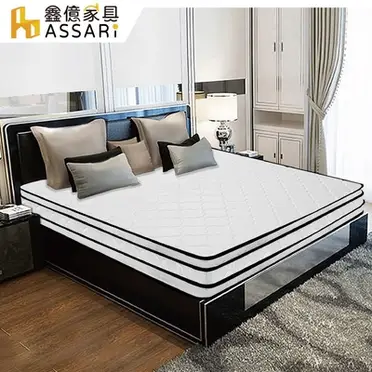 ASSARI-五星飯店專用正硬式四線獨立筒床墊-單大3.5尺