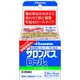 久光製藥HISAMITSU 撒隆巴斯 消炎酸痛貼布 微香型 4.8x3m