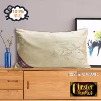 在飛比找momo購物網優惠-【Chester 契斯特】舒眠透氣高原羊絨枕(枕頭 羊毛枕 