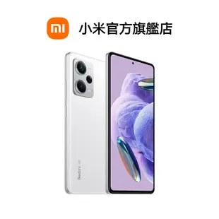 Redmi Note 12 Pro+ 5G 8GB+256GB 智慧型手機【小米官方旗艦店】