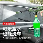 洗車機 無線洗車水槍 徠本無線洗車機 高壓水槍 車用家用強力增壓鋰電池充電水搶洗車神器