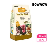 在飛比找momo購物網優惠-【BOWWOW】成犬用軟性飼料《新鮮羊肉》1.2kg*2包組