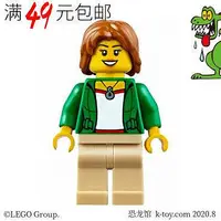 在飛比找Yahoo!奇摩拍賣優惠-創客優品 【上新】LEGO 樂高 城市系列人仔 cty624