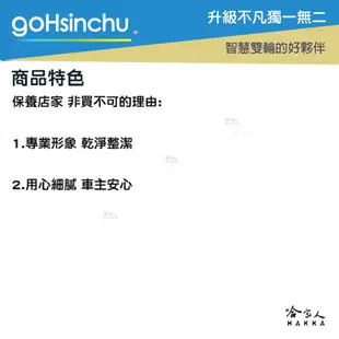 GOGORO 鍊條保養專用擋板 重複使用款 專利設計 ec-05 鍊條油 鏈條油 鏈條清潔檔板 鍊條 (5.7折)