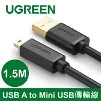 在飛比找PChome24h購物優惠-綠聯 1.5M USB A to Mini USB傳輸線