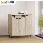 【ASSARI】威力4尺鞋櫃(寬120X深39X高123CM)