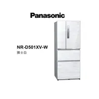 在飛比找蝦皮商城優惠-Panasonic 國際牌 500公升 四門變頻無邊框鋼板電