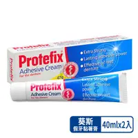 在飛比找ETMall東森購物網優惠-【Protefix葵斯】假牙黏著劑 長效黏著力 40ml (