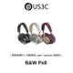 B&W Bowers & Wilkins Px8 無線藍牙耳機 主動式降噪 耳罩式耳機 內建六個麥克風收音 藍牙5.2