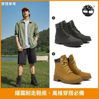 在飛比找momo購物網優惠-【Timberland】品牌週特談-女靴 男靴 男鞋 6吋靴