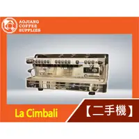 在飛比找蝦皮購物優惠-【傲匠咖啡】La Cimbali M29 2gr 二手商用咖