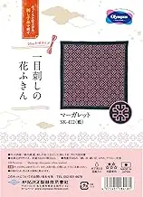 Olympus Thread Sashiko Kit SK-412 Margaret (Indigo)