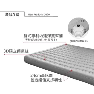 【DerJinn德晉】Outdoor Base | 歡樂時光充氣床-春眠系列(XL)(L) | 充氣床 充氣睡墊